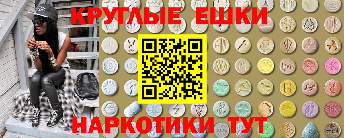 ЭКСТАЗИ VHQ Карталы