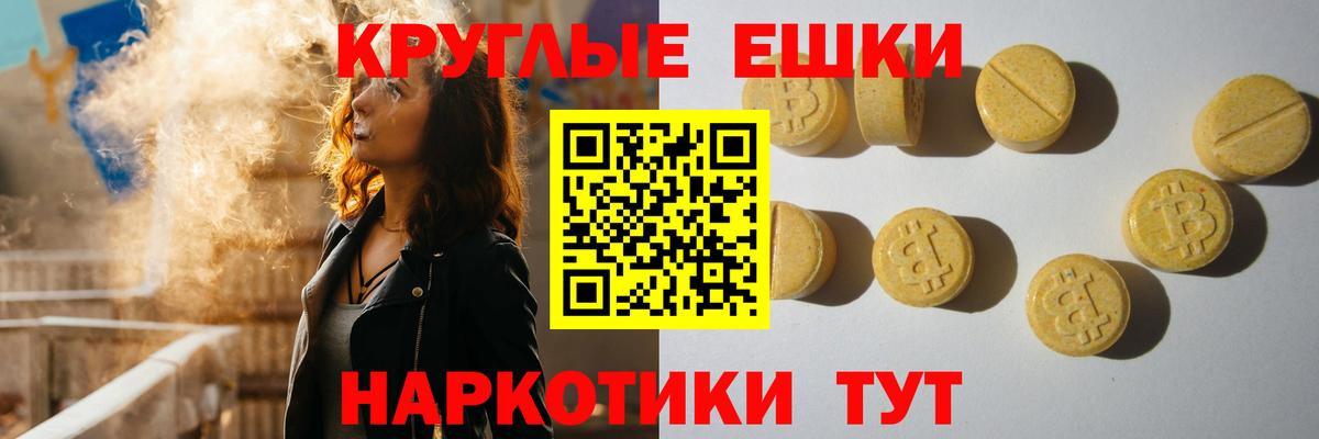Экстази Cube  Вход с VPN  блэк спрут ссылки  Карталы  Ecstasy диски 