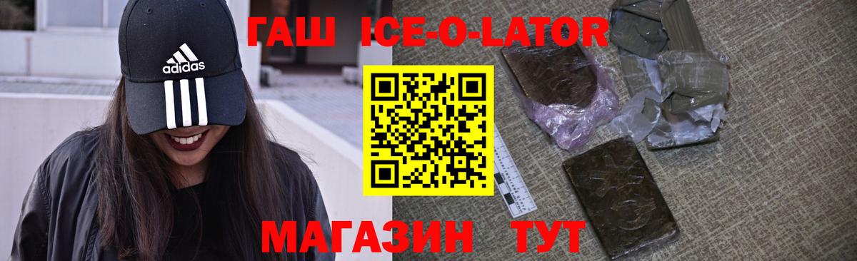 ГАШИШ индика сатива  Вход с VPN  ГАШ AMNESIA HAZE  Карталы 