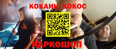 спиды Кинель