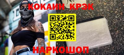 спиды Кинель