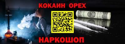 спиды Кинель