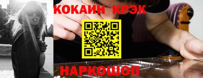 спиды Кинель