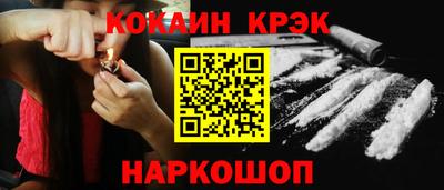 спиды Кинель