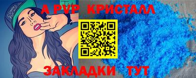 a pvp Кимры