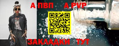спиды Кинель