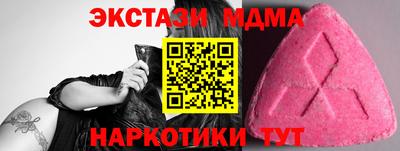 спиды Кинель