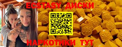 спиды Кинель