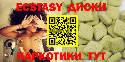 MDMA Premium VHQ Кингисепп