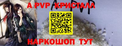спиды Кинель