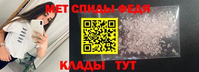 спиды Кинель