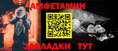 спиды Кинель