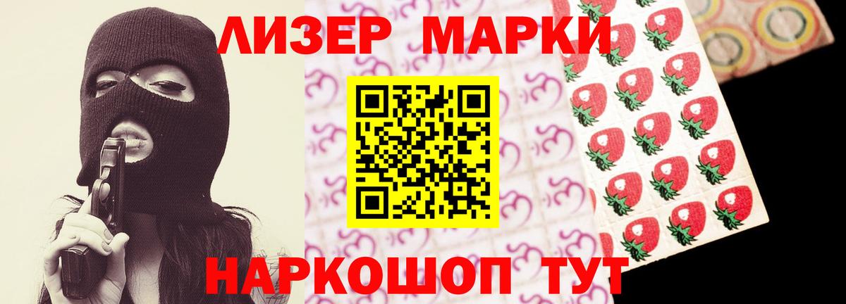 Лсд 25 экстази кислота  Вход с VPN  Карталы 