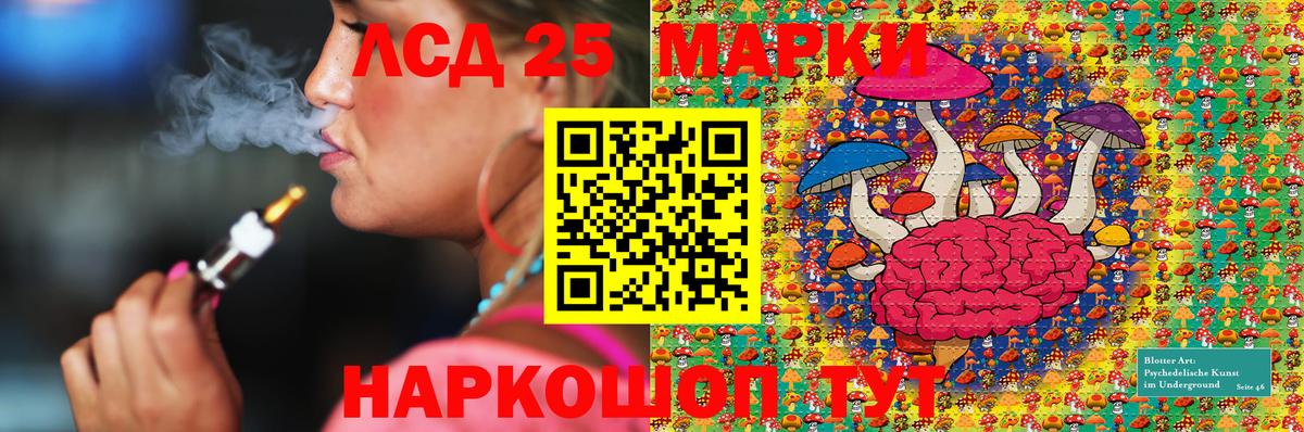 Марки NBOMe 1500мкг Карталы