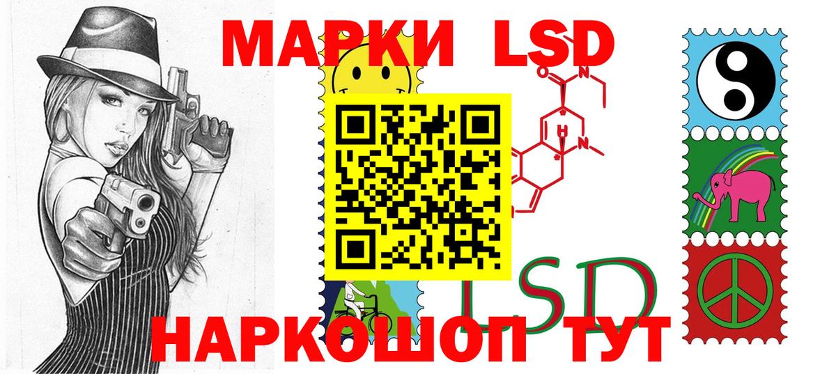 Наркотические марки 1,8мг  Вход с VPN  Марки NBOMe  Карталы 