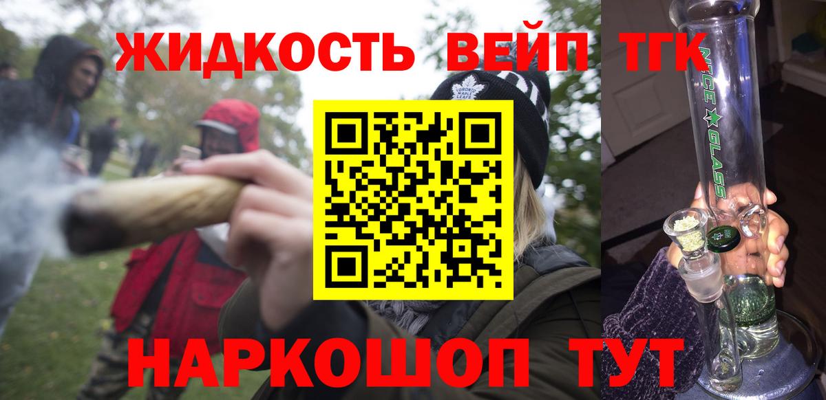 ТГК Wax Карталы